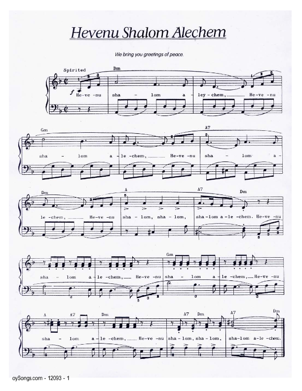 oysongs com jewish music hevenu shalom aleichem sheet music