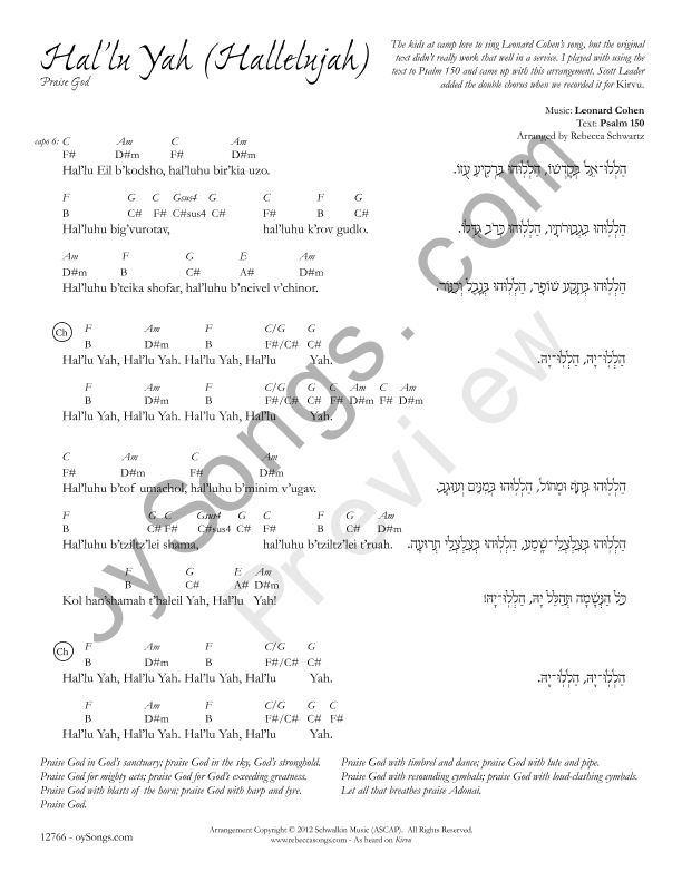 Shalom Israel - song and lyrics by Misa Kamiyama